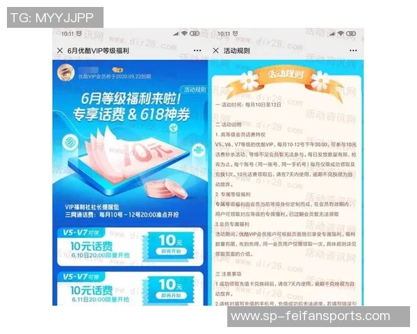 【福利】参加体坛加会员特惠活动说明书! 【福利】参加体坛加会员特惠活动说明书!